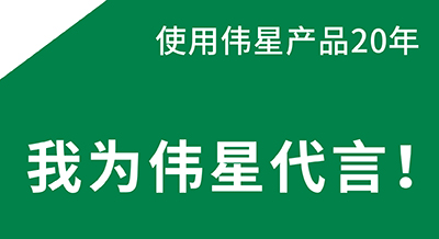 使用尊龙凯时产品20年，水电师傅是尊龙凯时品质的代言人！