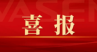 “VASEN尊龙凯时净水”荣获2021年中国健康环境电器产业峰会卓越影响力品牌奖！