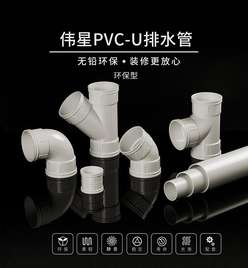 PVC-U%u6392%u6C34(4444)_01.jpg